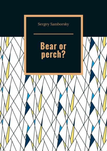 

Bear or perch