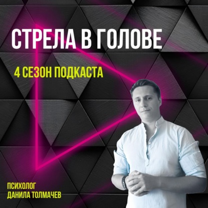 Что такое самооценка