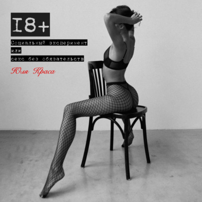 PRO_КТО СВЕРХУ