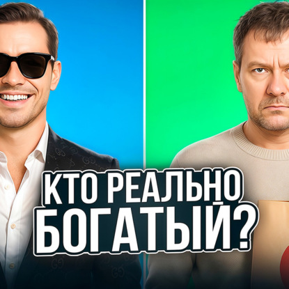 Про экономию и публичное потребление