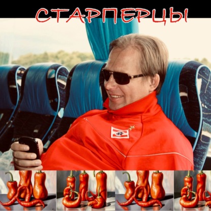 ВОКРУГ СВЕТА И СПОРТА. Авторская программа Старперца Алексея Золина. Индия