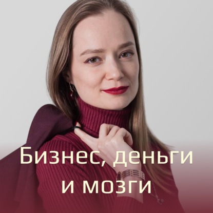 2.4 Как избавиться от самосаботажа и сопротивления