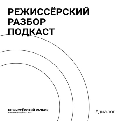 Дмитрий Алексеев // Захватит ли ИИ мир кино и рекламы?