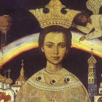 Дело №37.Царевич Дмитрий.Угличское дело