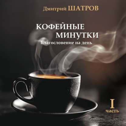 31 октября – стихотворение