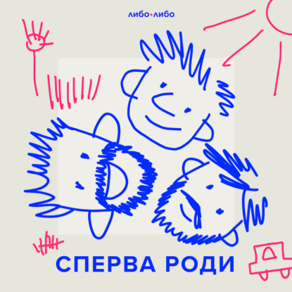 «Я просто не верил в деньги». Выпуск про финансы