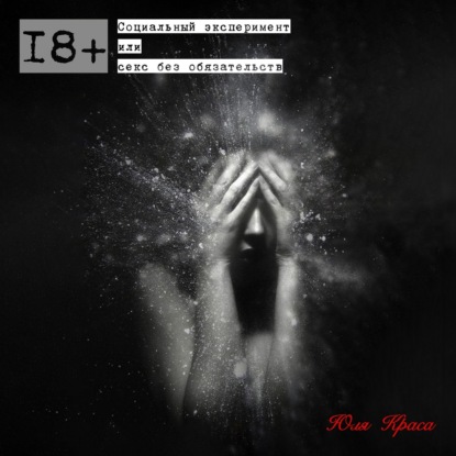 PRO_МУЖСКОЙ ВЗГЛЯД. Вульвы