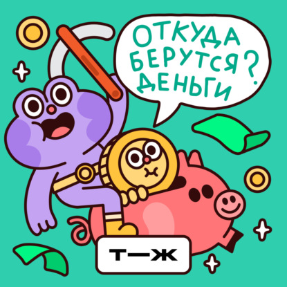 Как заработать, играя в «Майнкрафт»