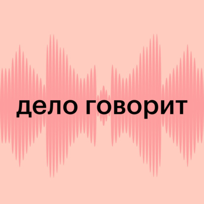 Конкуренция, аналитика, ИИ: как выжить на маркетплейсах в 2025 году