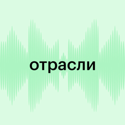 Телеком будущего: свободный выбор и инновационные сервисы