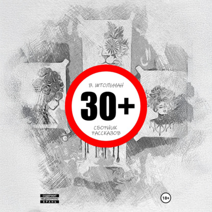 30+