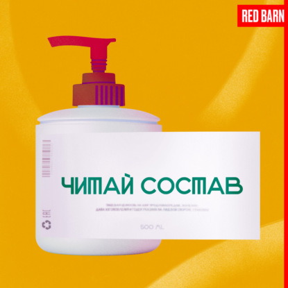 Зачем нужны средства для бритья и есть ли разница между мужскими и женскими