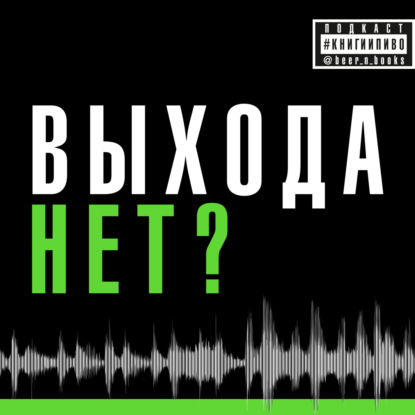 новый сезон! сезон вечно молодых, вечно пьяных