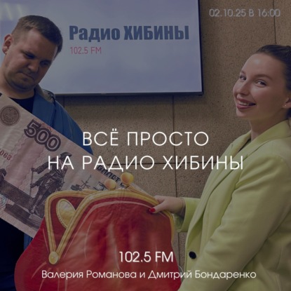 № 145. «MAX» и его подделки, финзачет, голосуем за банкноту, «Сумерки» снова в кино.