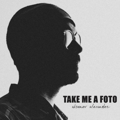 Наталия Галкина "Защемило сердце мне, в голове замкнуло.."