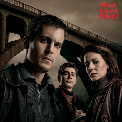 СТОИТ ЛИ СМОТРЕТЬ ФИШЕР: ЗАТМЕНИЕ? | СЕРИАЛ ФИШЕР