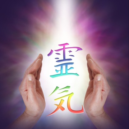 Рэйки и медитации