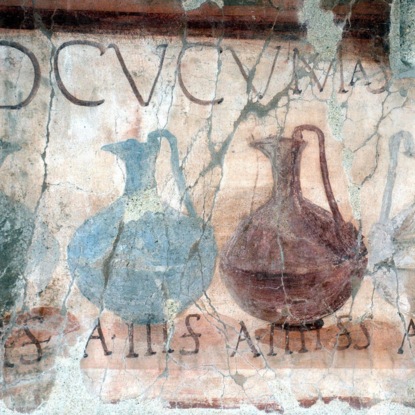 Рекламный ход. Лекция 1. Объявления и граффити в Помпеях (18+)