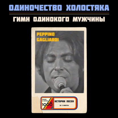 Что поёт звезда из «Агентов А.Н.К.Л.» о кризисе среднего возраста?