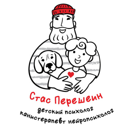 Серия 1 - Про эмоции и чувства