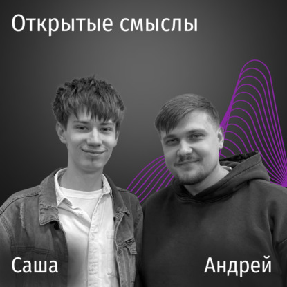 ДВР (Дорога В Реальность) - Выпуск 2 -  Остаться с Богом