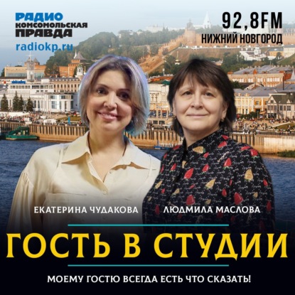 Екатерина Чудакова: «Рак груди может попасть в любой возраст»