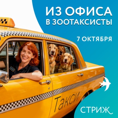 Нобелевка по медицине | Сколько хватит на карманные расходы | Как перестать бояться рака?