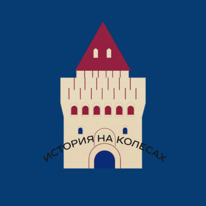 О насущном. Марина Цветаева