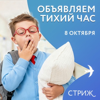 Легенды и мифы импортозамещения | Кто курит, тот без премии | На свидание — с Шолоховым