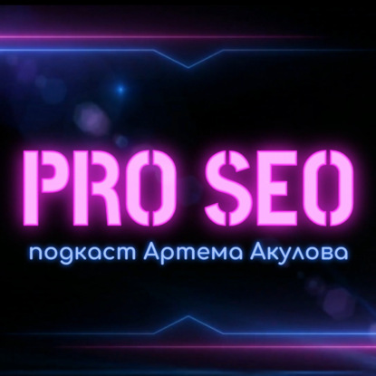 GoAccess для SEO: поиск скрытых точек роста сайта через глубокий анализ серверных логов