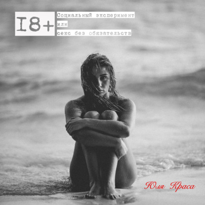 PRO_СТЕЛСИНГ