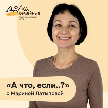 Школа наставничества | Говорим о проекте с Зухрой Гандалоевой, Минобрнауки России