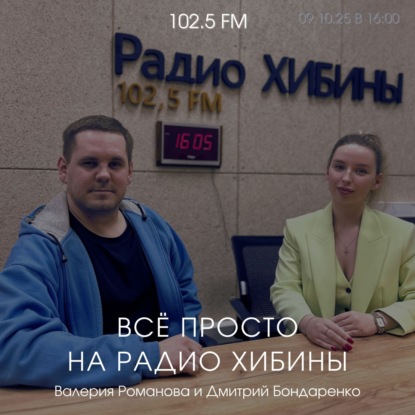 № 146. Юбилейный. Восстание машин, настырные мошенники в ЕКБ, квартира за 7 млрд.