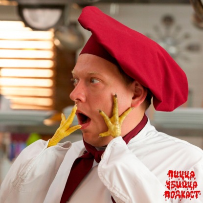 ФРАНШИЗА СЕРИАЛА «КУХНЯ» | СПЕЦВЫПУСК