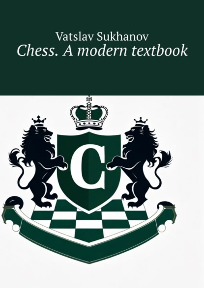 

Chess. A modern textbook