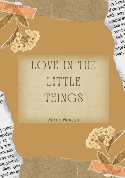 Love in the little things