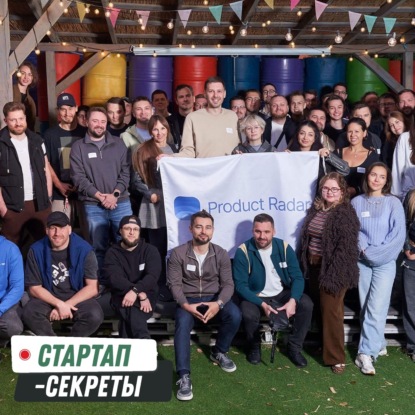 Два года Product Radar: 1000 продуктов, карта стартапов России и «выход из долины смерти»