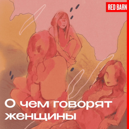 Новая жена отца, гостворкинг и денежная тайна