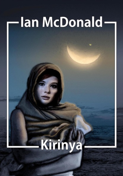 Kirinya