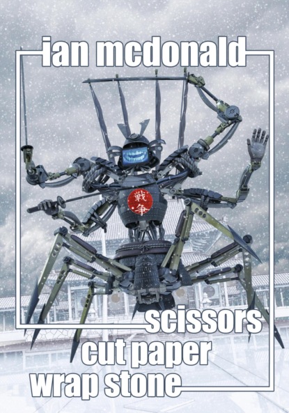 Scissors Cut Paper Wrap Stone