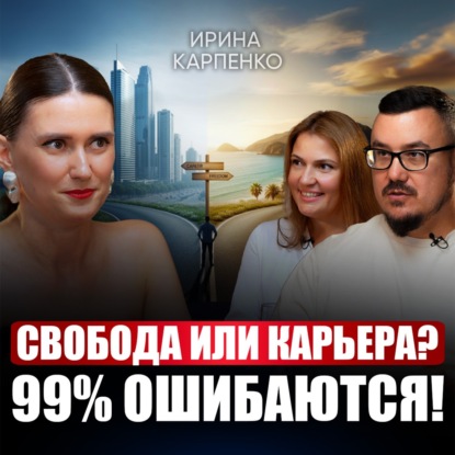 В 30 лет ничего нет? / Как найти дело мечты и запустить премиальный бренд одежды с нуля?