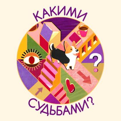 Из Златоуста в Оксфорд: история Лизы