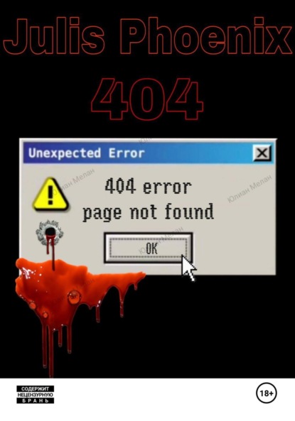 

404