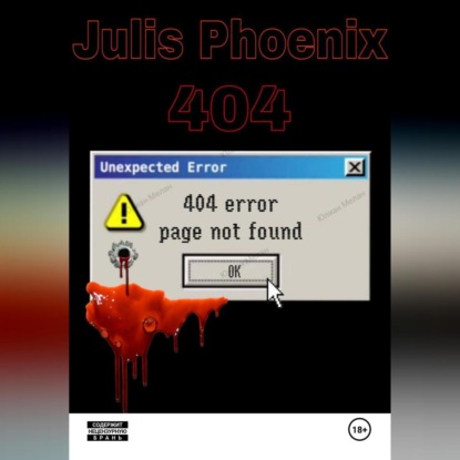 404