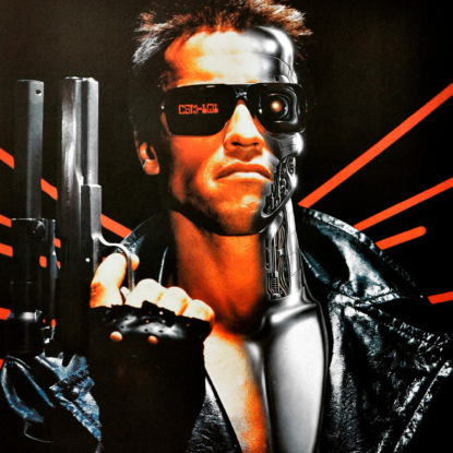 Терминатор