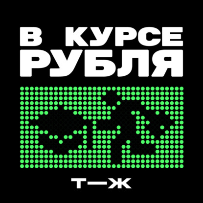 Попасть в вуз станет сложнее, даже за деньги. Как меняют высшее образование в России