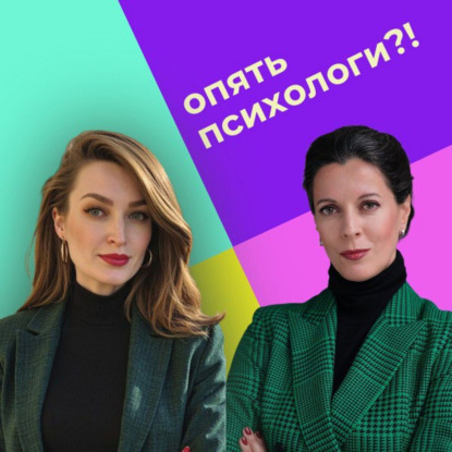 Как развить женственность // Как воспитывать девочек // Табуированные темы для женщин