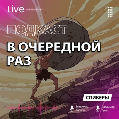 03 - Дикий робот, Death Stranding, аниме, бильярд, работа