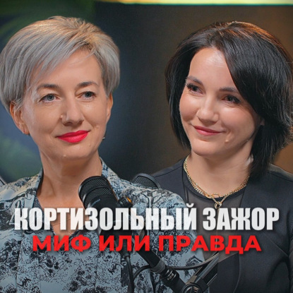 Вся правда о том, что мы едим!