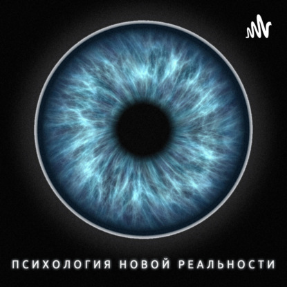 29. Психологические блоки, или как стать богатой? Подкаст с Яной Фонтанской